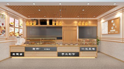 新中式甜品面包店3D模型下载